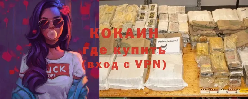 купить наркотики сайты  Донецк  COCAIN Эквадор 