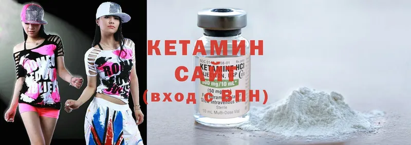 КЕТАМИН ketamine  купить  цена  Донецк 