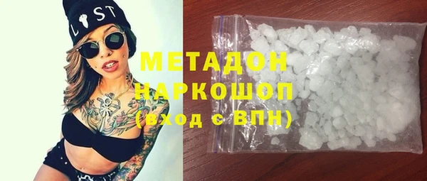 MDMA Premium VHQ Верхнеуральск