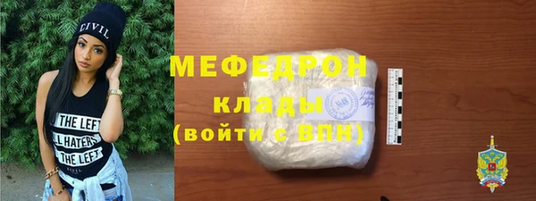 MDMA Premium VHQ Верхнеуральск