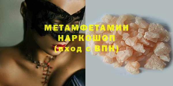 MDMA Premium VHQ Верхнеуральск