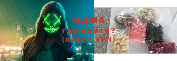 MDMA Premium VHQ Верхнеуральск