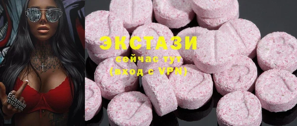 MDMA Premium VHQ Верхнеуральск