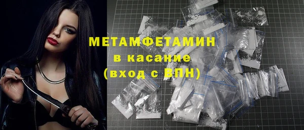 MDMA Premium VHQ Верхнеуральск