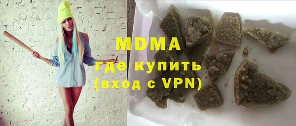 MDMA Premium VHQ Верхнеуральск